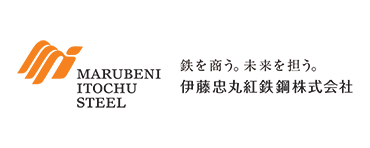 伊藤忠丸紅鉄鋼株式会社